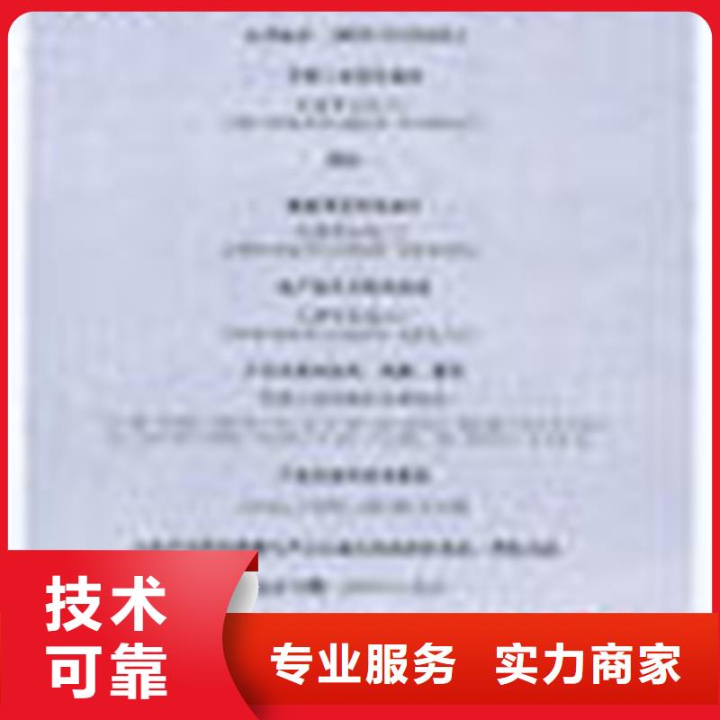 认证IATF16949认证专业服务