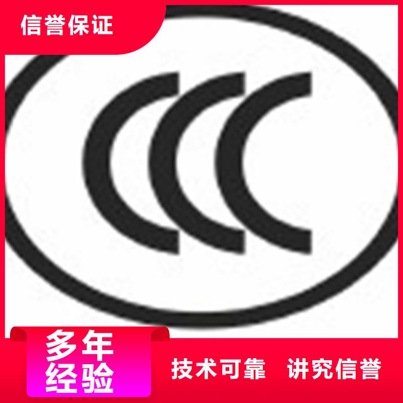 街道ISO20000认证条件优惠
