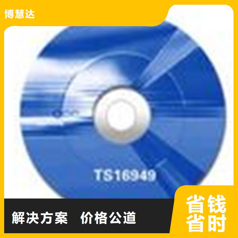 CMMI认证费用本地区