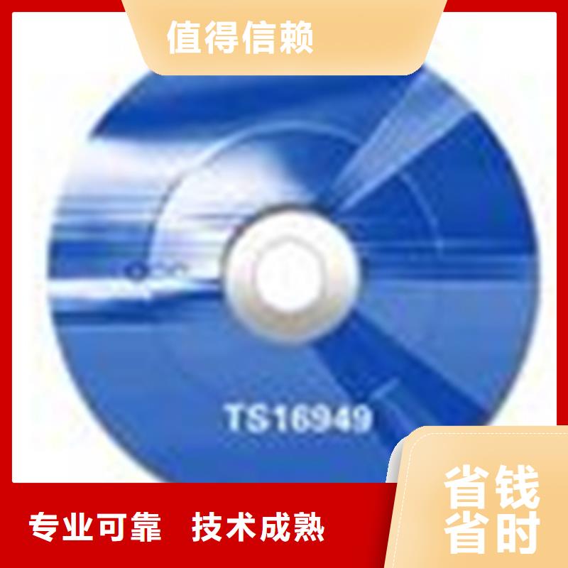广东深圳街道ISO27001认证费用不高