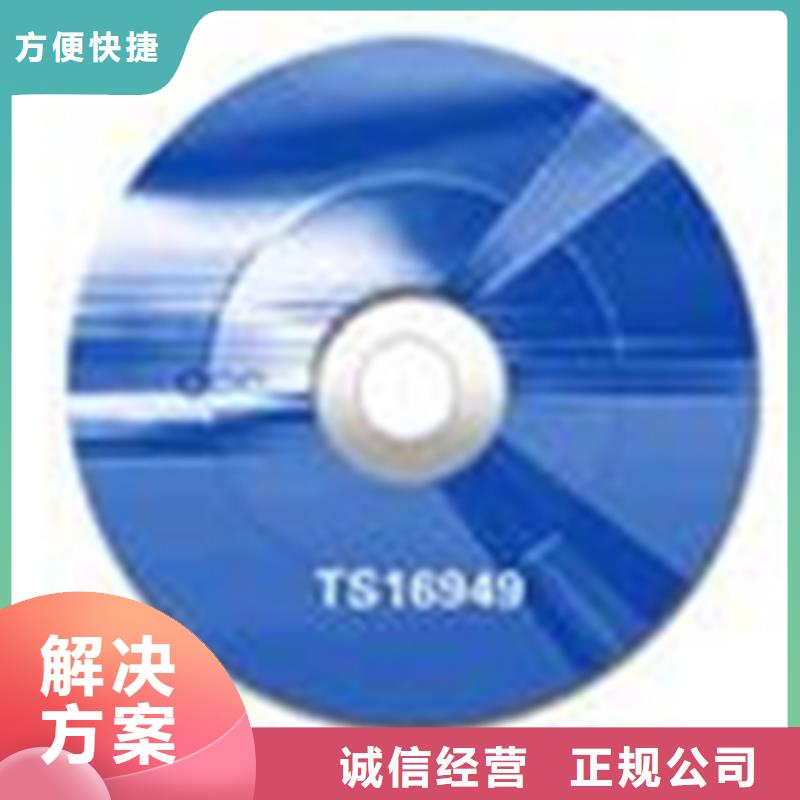 认证ISO14000\ESD防静电认证技术精湛