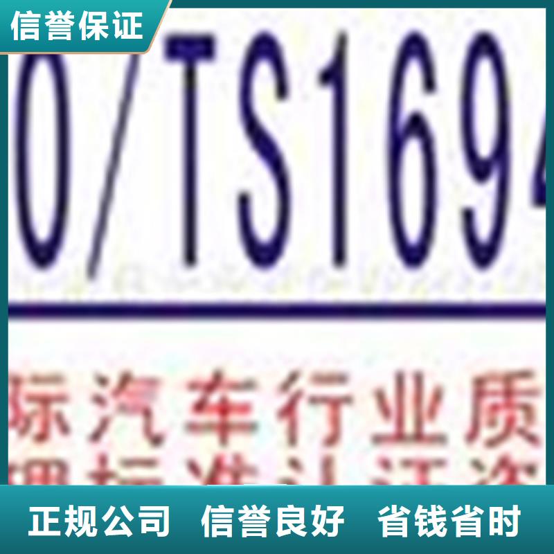 认证 ISO9000认证遵守合同