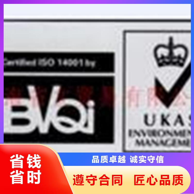 认证【ISO9000认证】正规