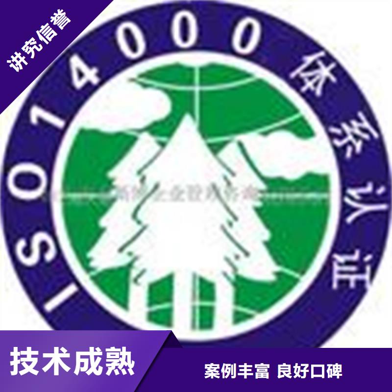 认证,ISO9000认证资质齐全