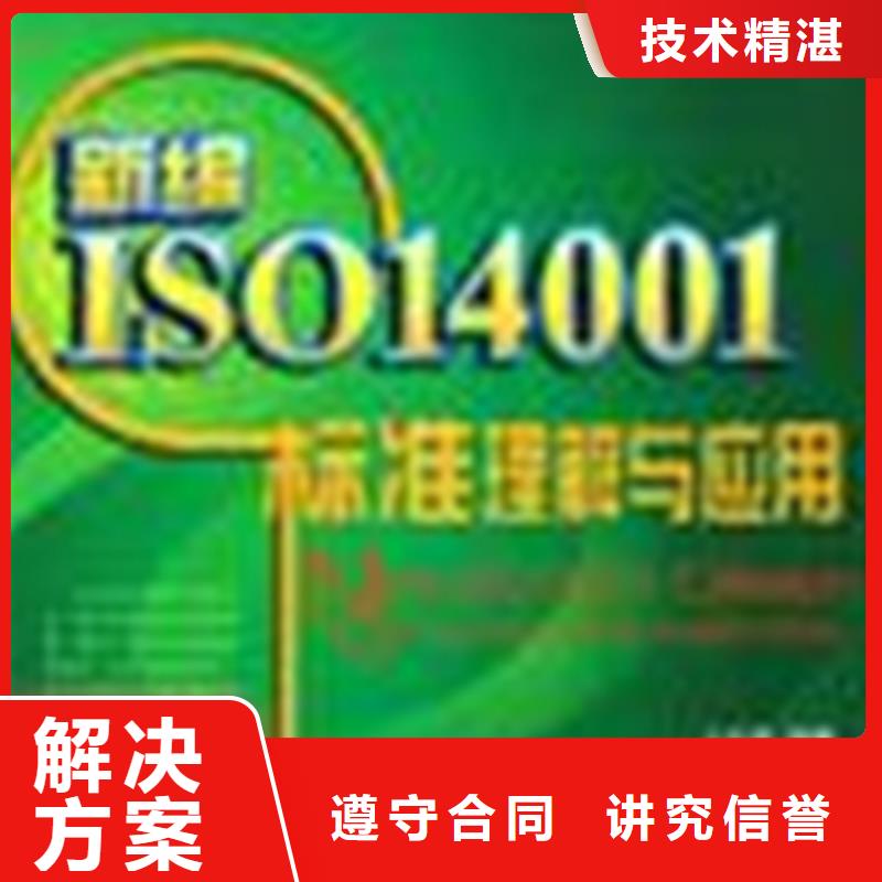 认证_知识产权认证/GB29490价格透明