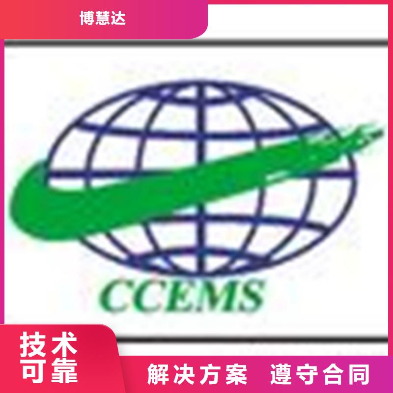 街道ITSS认证多少钱在哪里 