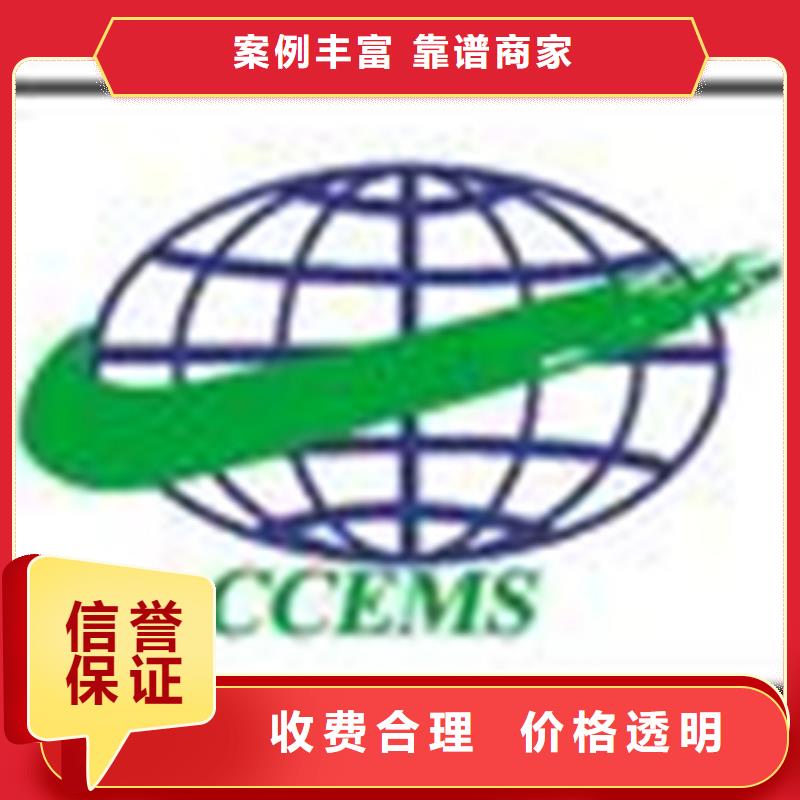 GJB9001C认证机构适中