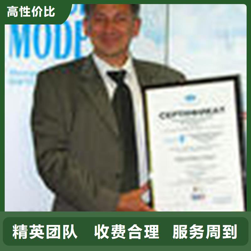 认证【ISO9000认证】一对一服务