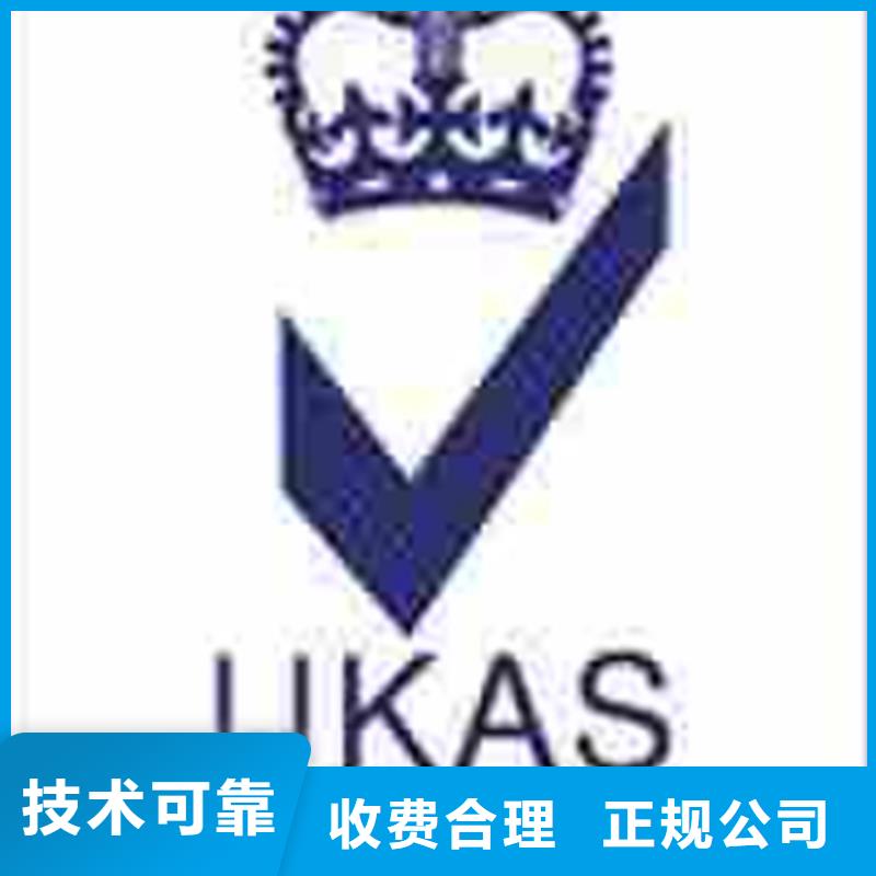 ISO15189认证资料轻松