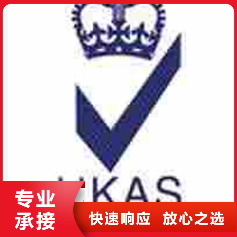 认证【ISO9000认证】一对一服务