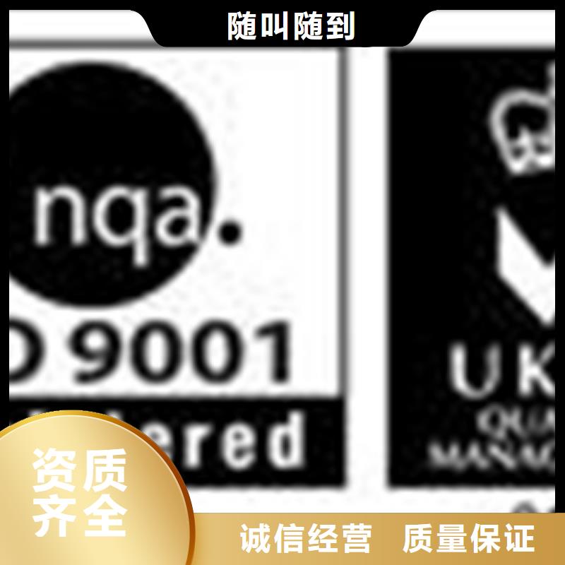 AS9100D认证多少钱依据