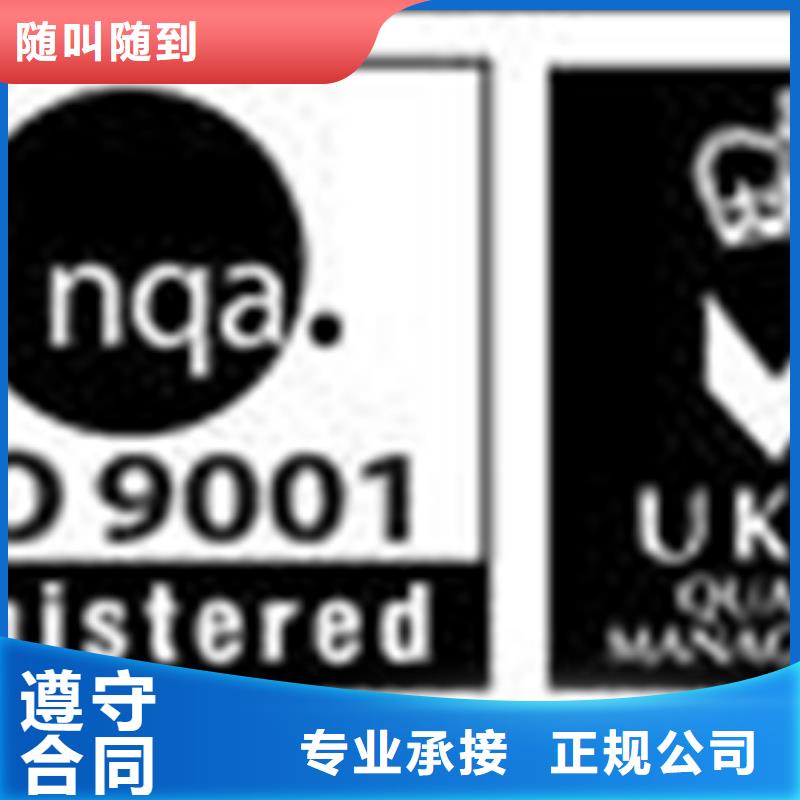 广东深圳街道ISO27001认证费用不高