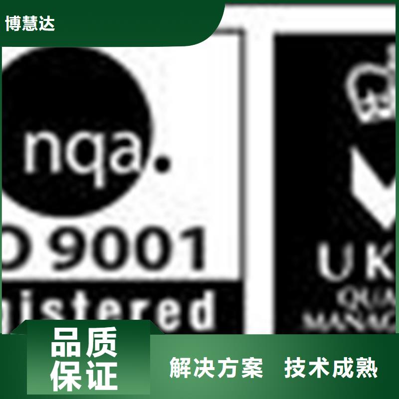 认证【ISO9000认证】一对一服务