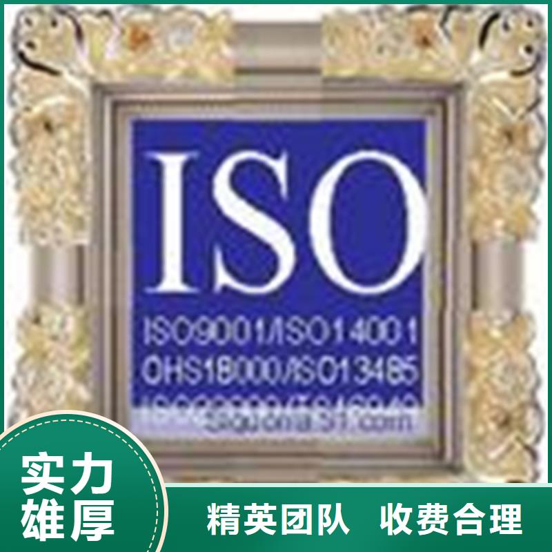 广东深圳街道ISO27001认证费用不高