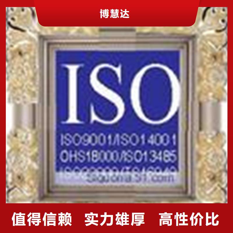 认证【ISO9000认证】一对一服务