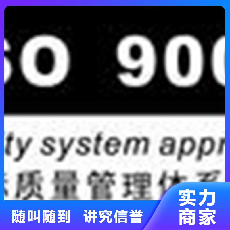 广东深圳街道ISO27001认证费用不高