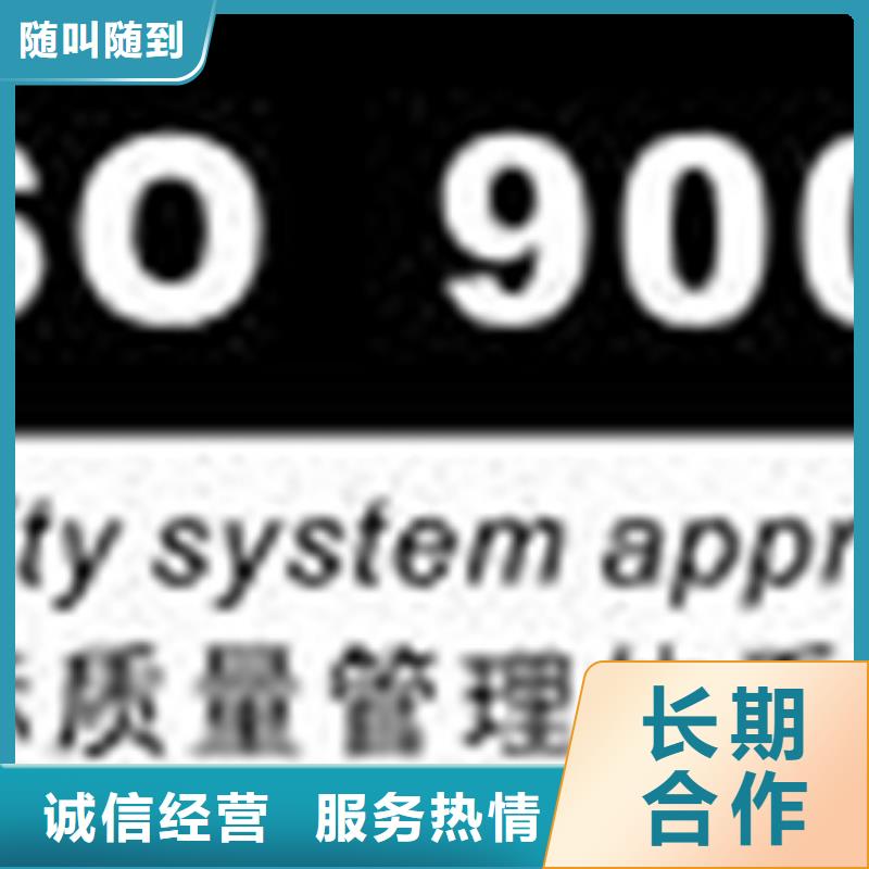 认证【ISO9000认证】一对一服务