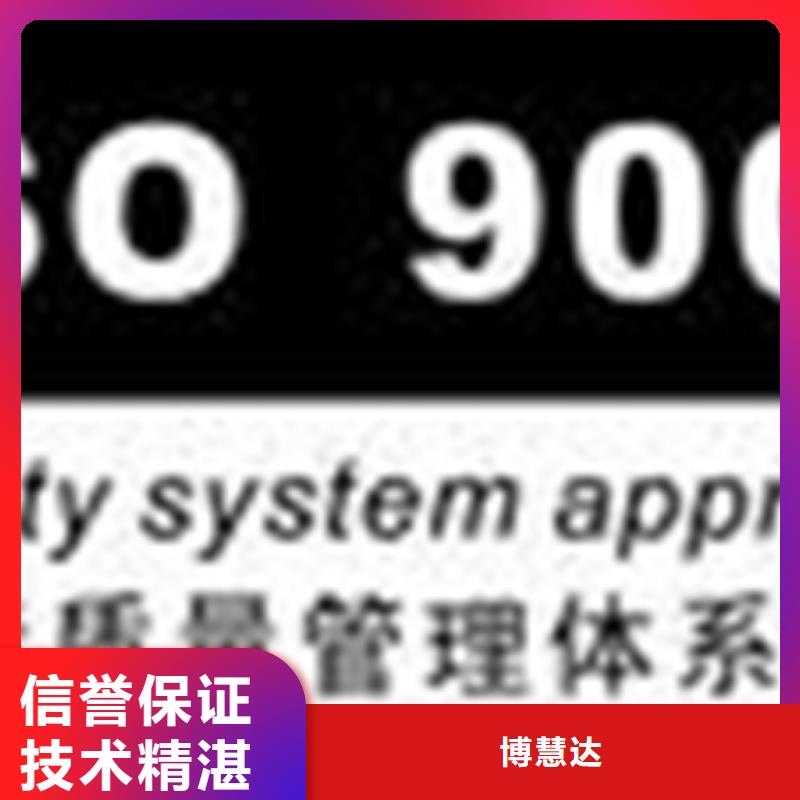 认证IATF16949认证专业可靠