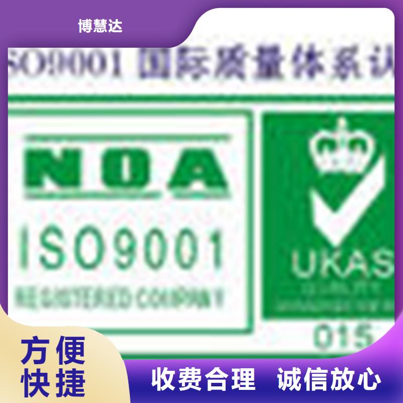 认证【ISO9000认证】一对一服务