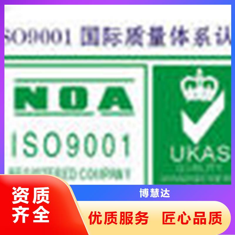 县DCMM认证费用严格