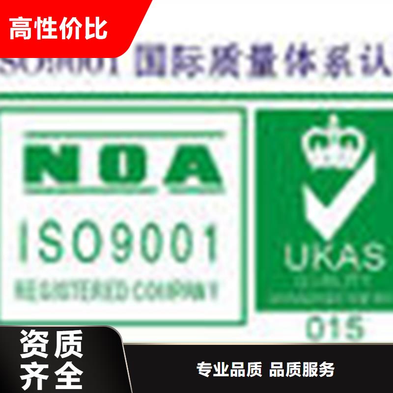 广东深圳街道ISO27001认证费用不高
