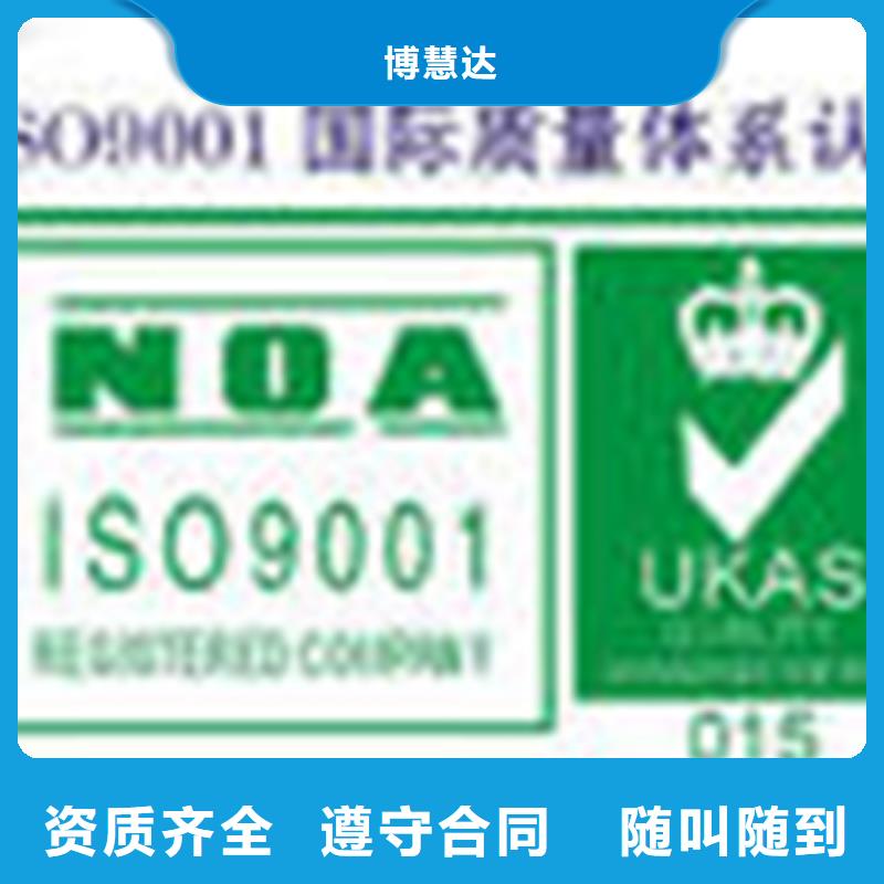 CCRC认证过程适中