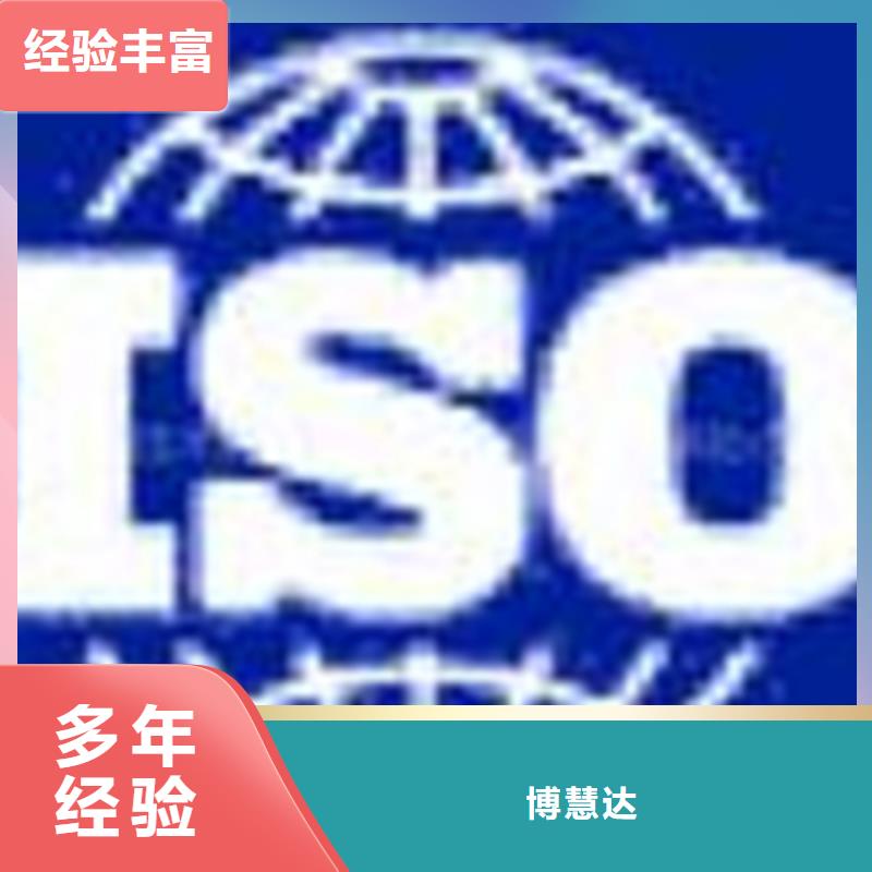 认证【ISO9000认证】一对一服务