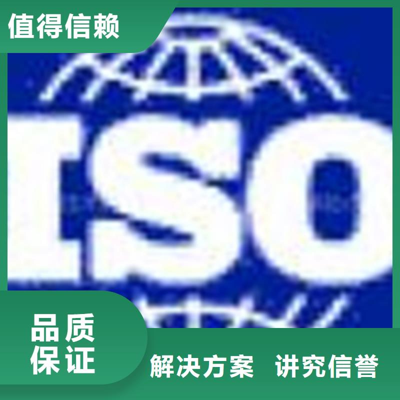 认证_IATF16949认证值得信赖