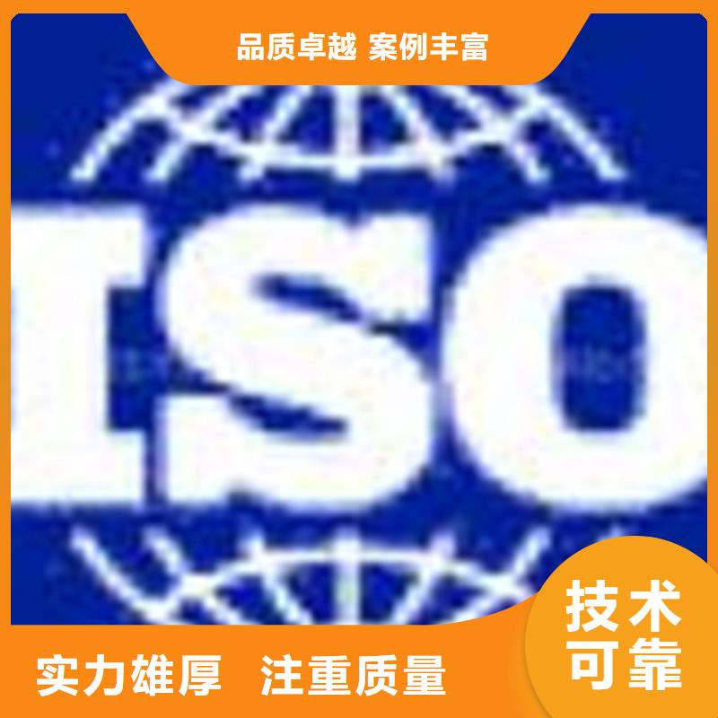 【认证】-ISO9000认证经验丰富