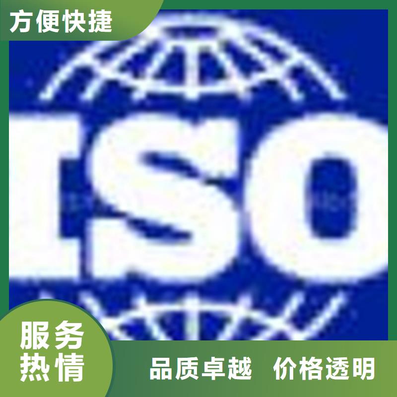 【认证】IATF16949认证靠谱商家