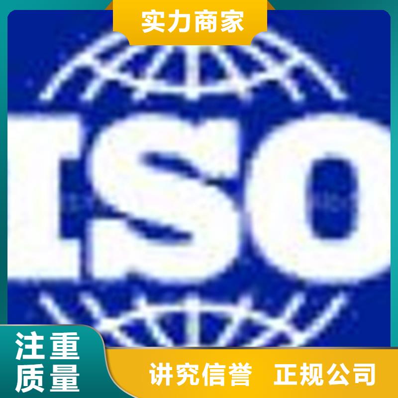 县IATF16949汽车认证材料透明