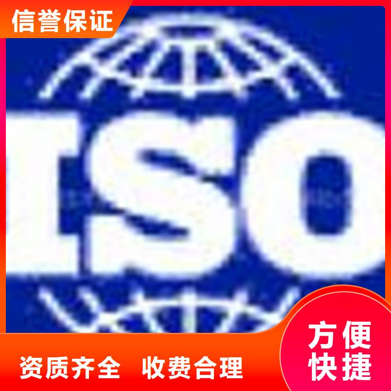 认证_IATF16949认证服务周到