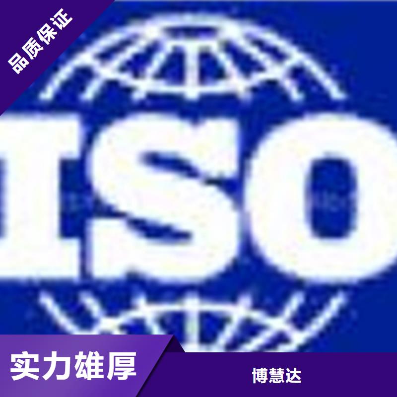 ISO9000质量认证机构正规