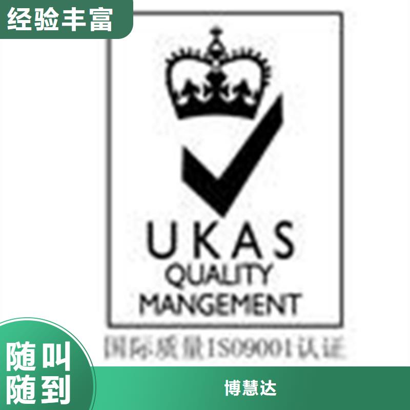 CCRC认证费用不严
