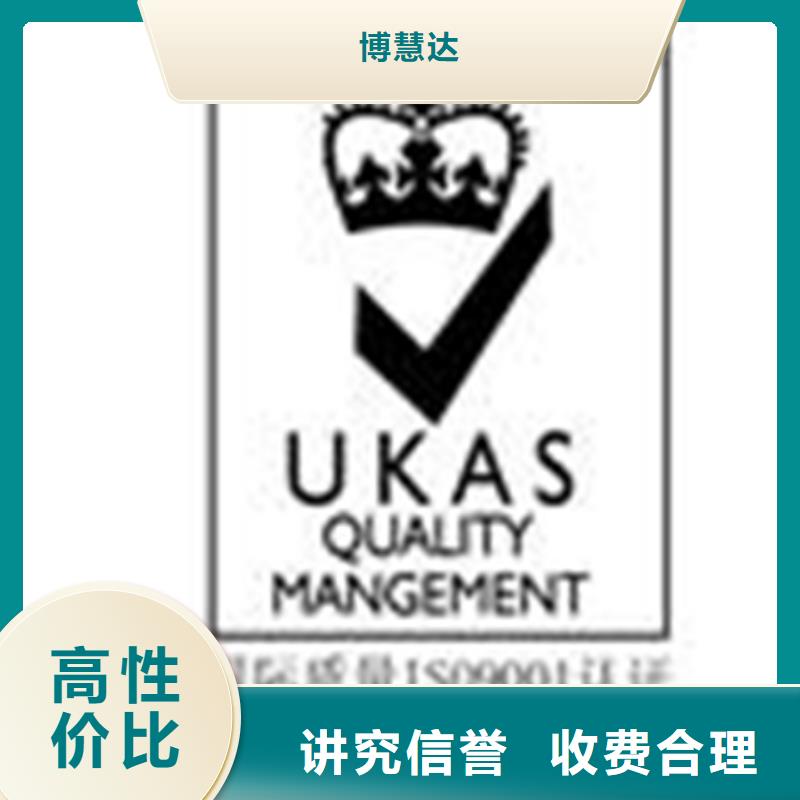 ISO9000质量认证机构正规
