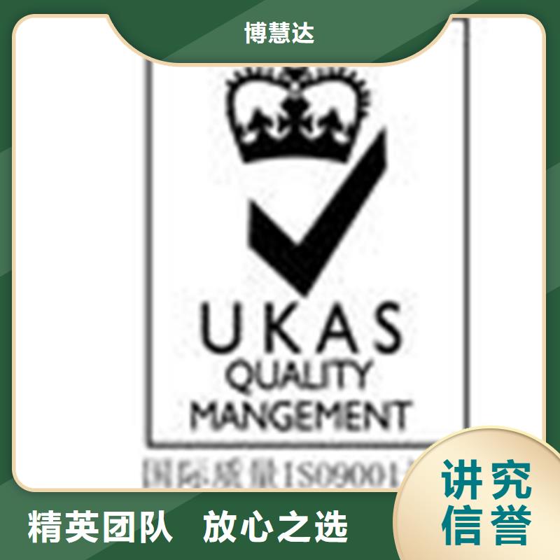 【认证ISO9000认证品质好】