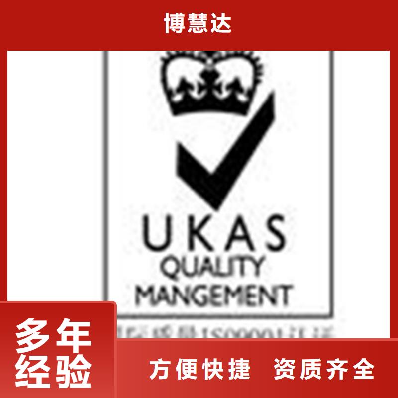 认证【ISO9000认证】一对一服务