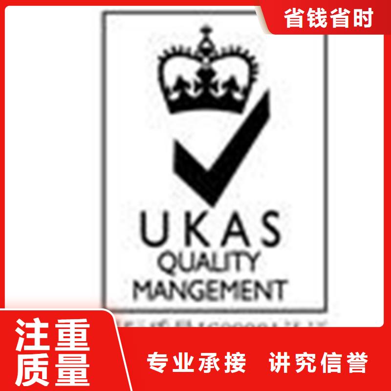 认证 AS9100认证实力强有保证