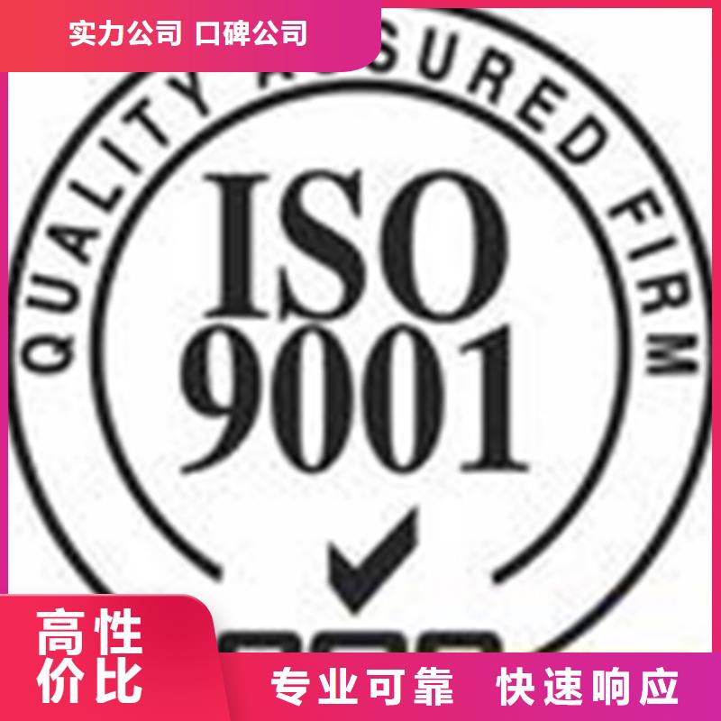 广东深圳街道ISO27001认证费用不高