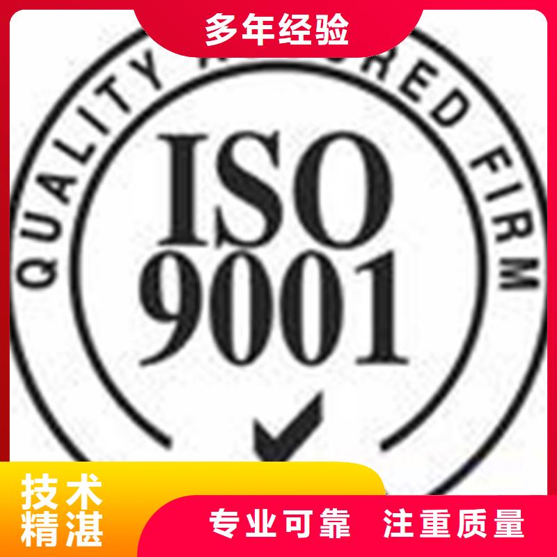 认证_知识产权认证/GB29490价格透明