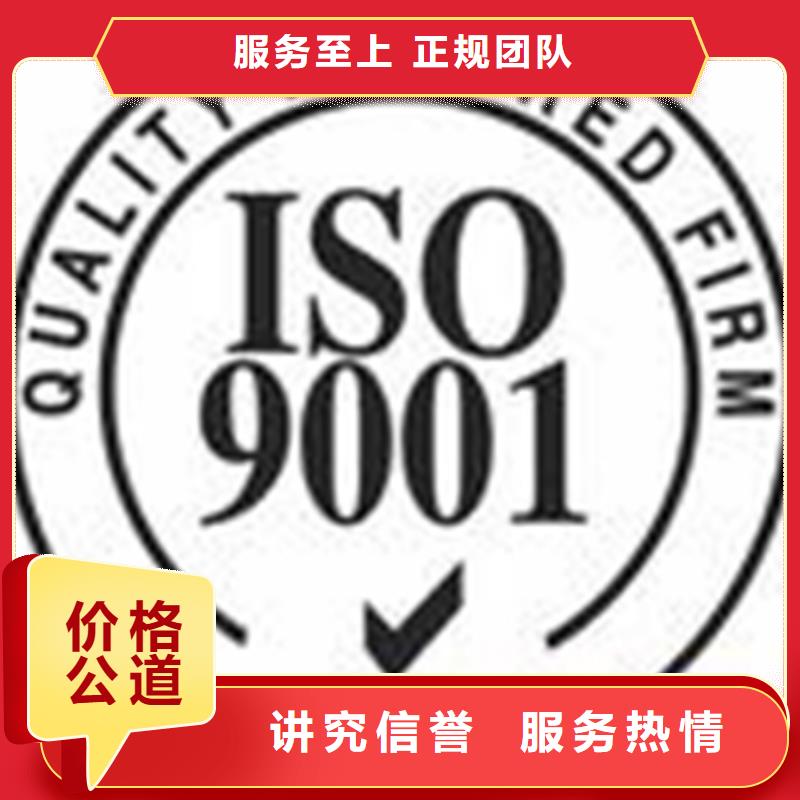 认证,ISO9000认证资质齐全