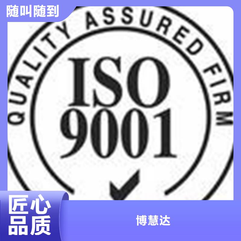 认证_IATF16949认证服务周到