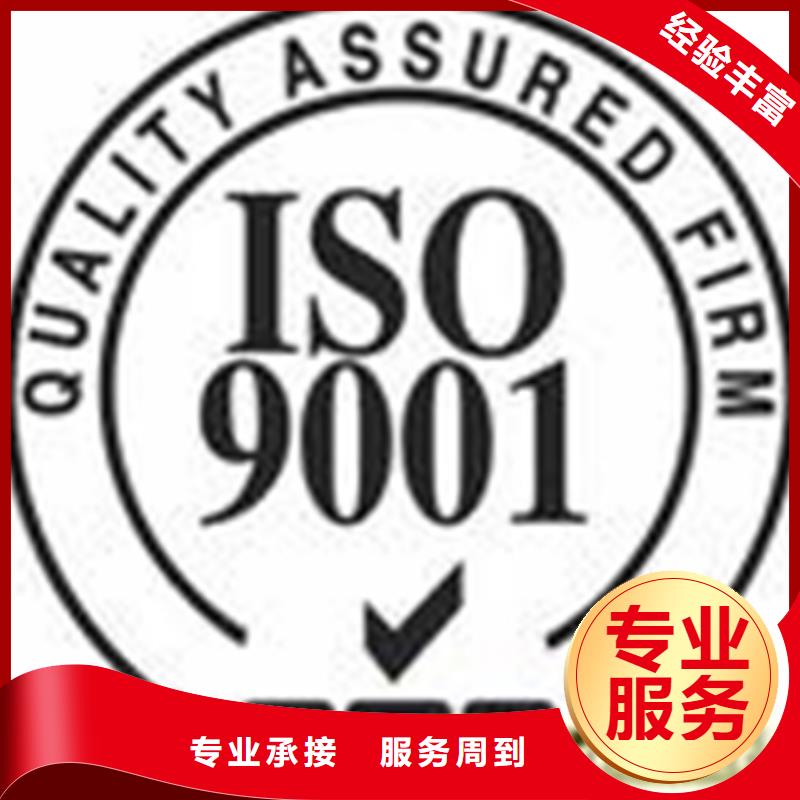 广东深圳街道ISO27001认证费用不高