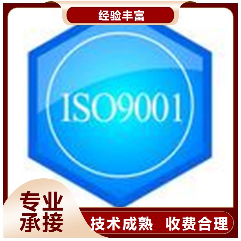 广东深圳街道ISO27001认证费用不高