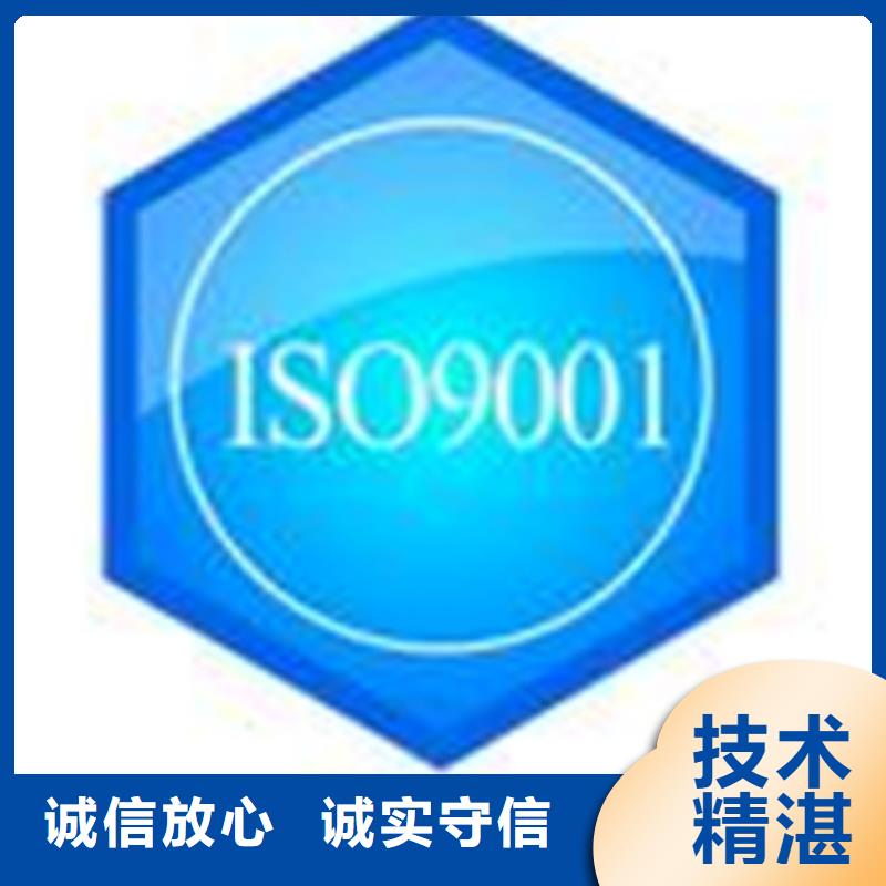 认证,ISO9000认证资质齐全