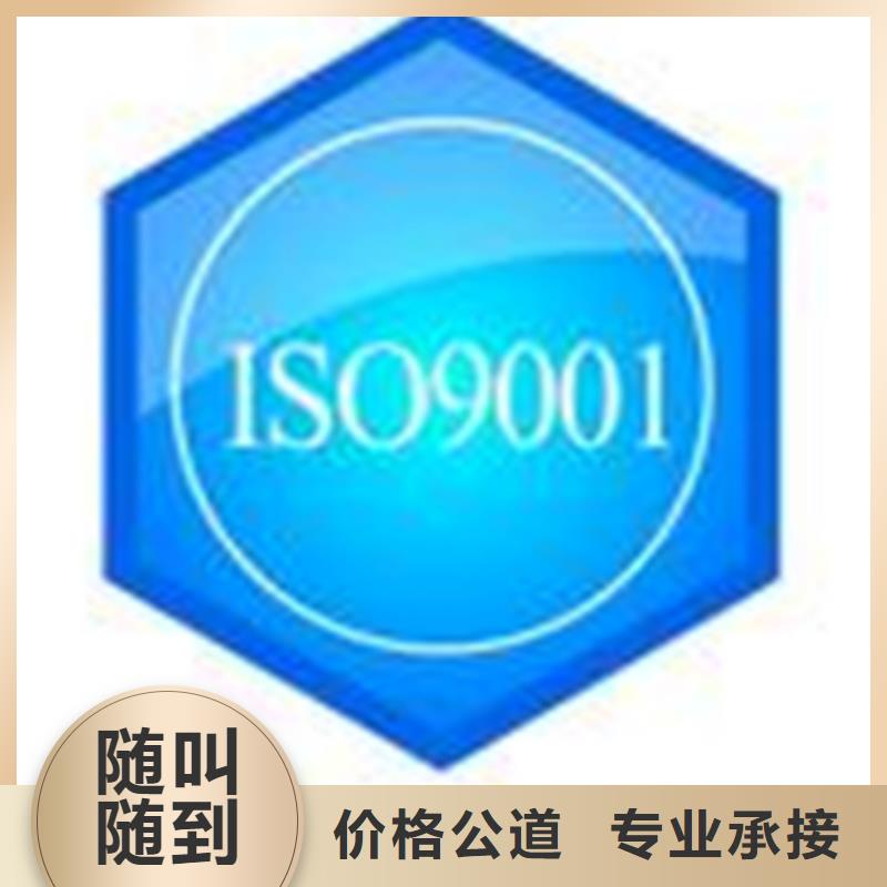 认证_ISO9000认证优质服务