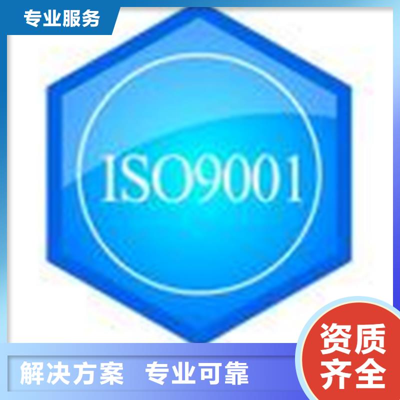 【认证】IATF16949认证靠谱商家