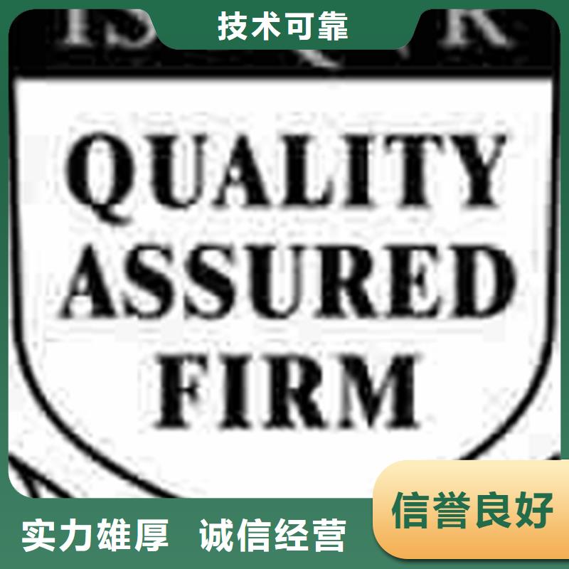 【认证ISO9001\ISO9000\ISO14001认证2025公司】