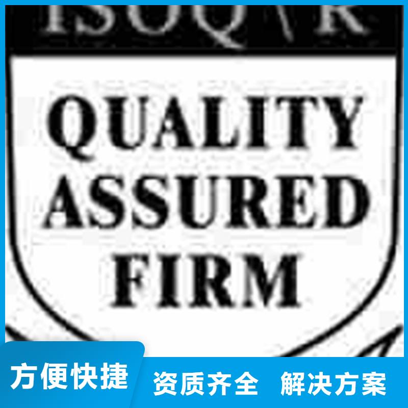 认证FSC认证高性价比