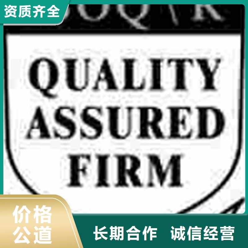 认证,ISO9000认证资质齐全